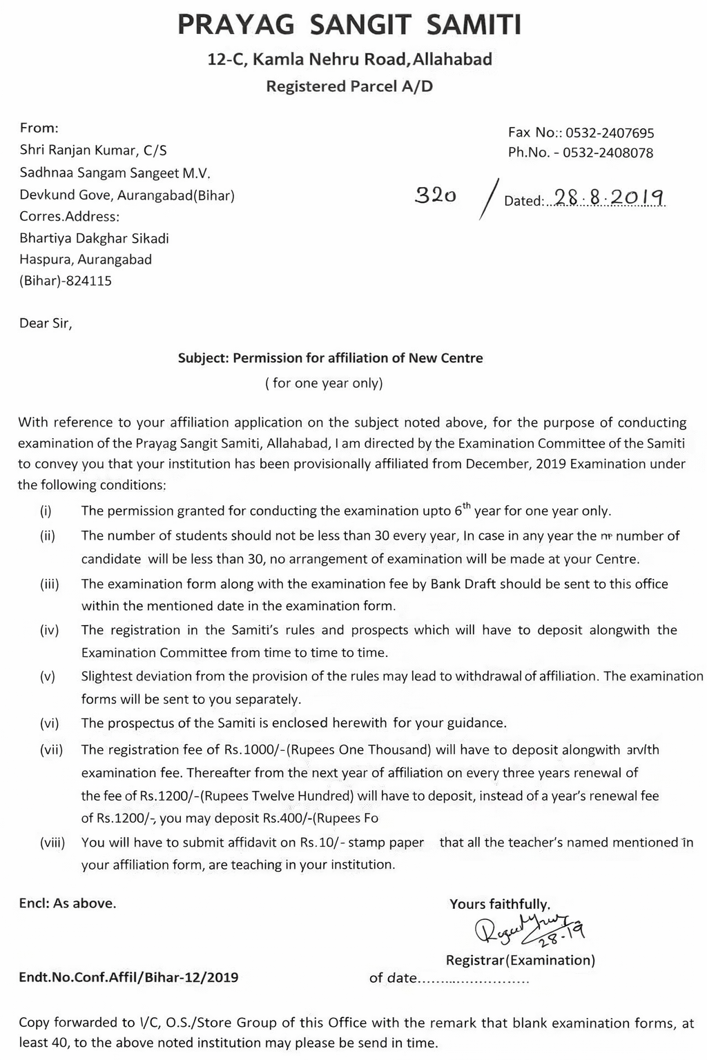 Prayag Sangeet Samiti Affiliation Letter